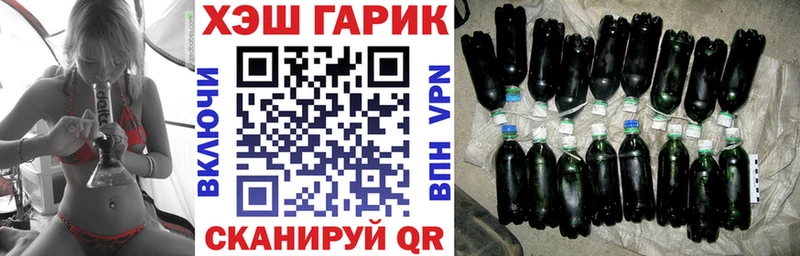Виды наркоты Миасс А ПВП ГАШИШ АМФ Бошки Шишки