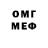 КЕТАМИН VHQ Creepyzzz gaming