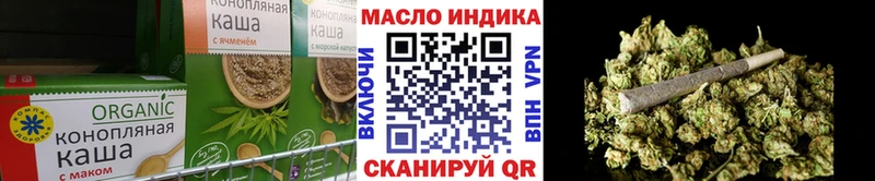 Печенье с ТГК конопля МЕГА ONION Миасс цена