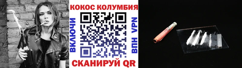 OMG Миасс Кокаин Боливия как найти