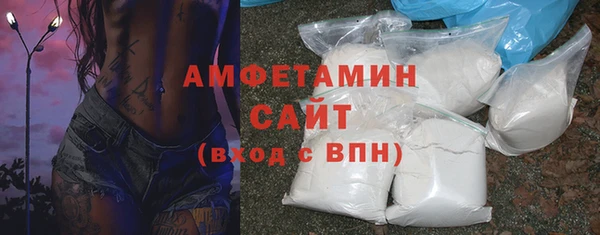 метамфетамин Алексеевка
