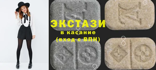 синтетический гашиш Алзамай