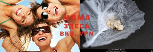 меф VHQ Новый Уренгой