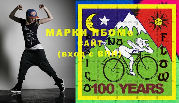 метамфетамин Алексеевка