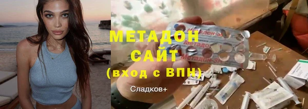 метамфетамин Алексеевка