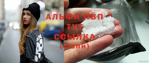 метамфетамин Алексеевка