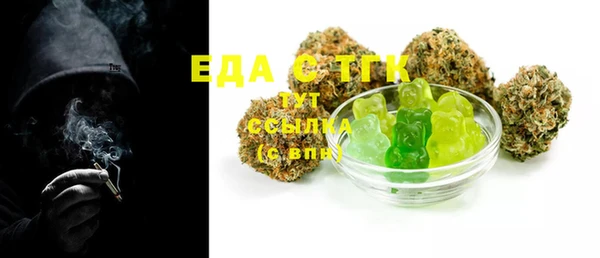 метамфетамин Алексеевка