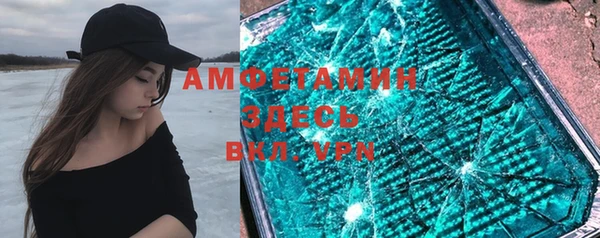 синтетический гашиш Алзамай