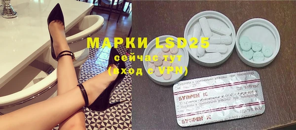 метамфетамин Алексеевка