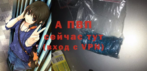 амфетамин Долгопрудный