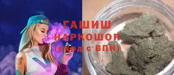 синтетический гашиш Алзамай