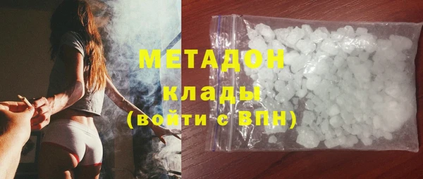 тгк Орехово-Зуево