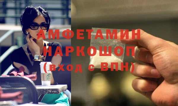 синтетический гашиш Алзамай