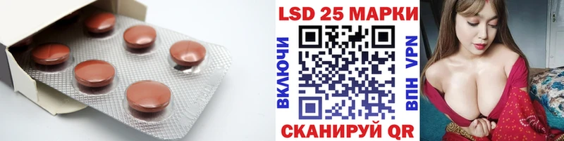 ЛСД экстази ecstasy  цена наркотик  Миасс 