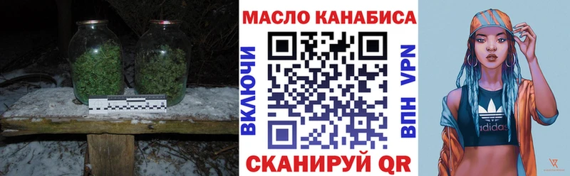 дарк нет формула  Миасс  ТГК вейп 
