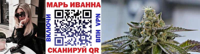 Шишки марихуана Bruce Banner  Миасс 